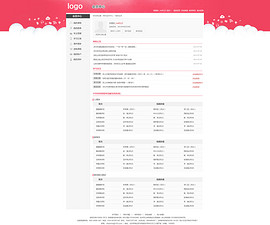 个人网页模板_个人网页模板免费下载_个人网