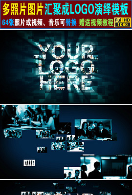 ae照片墙模板_ae照片墙模板免费下载_ae照片