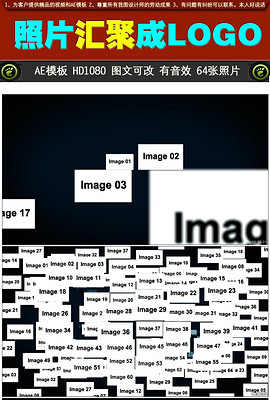 ae照片墙模板_ae照片墙模板免费下载_ae照片