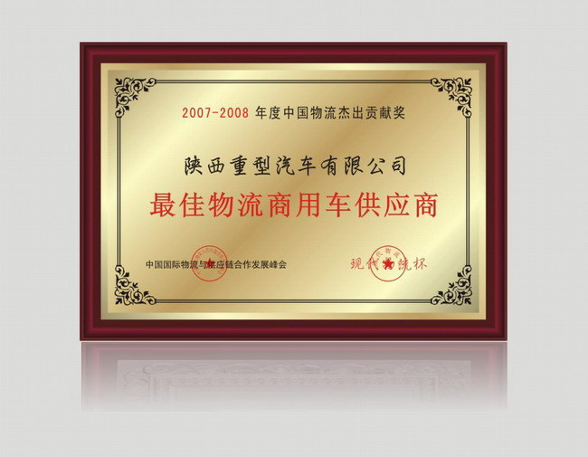 证书模板业绩奖状荣誉证书鼓励证书(图片编号