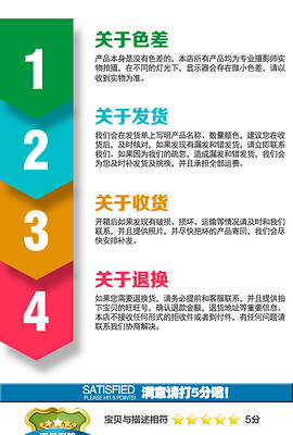 流程图 psd_流程图 psd模板免费下载_流程图