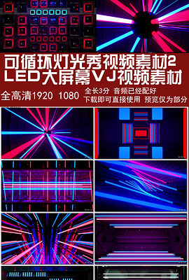 视频DJ背景_视频DJ背景模板免费下载_视频D