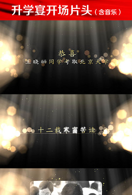 ae学校片头_ae学校片头模板免费下载_ae学校