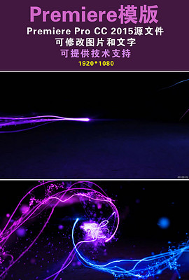 Pr视频特效_Pr视频特效模板免费下载_Pr视频