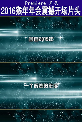 视频片头 pr_视频片头 pr模板免费下载_视频片