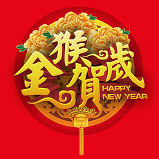 PPT艺术字体_PPT艺术字体模板下载_PPT艺术