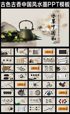 PPT艺术字体_PPT艺术字体模板下载_PPT艺术