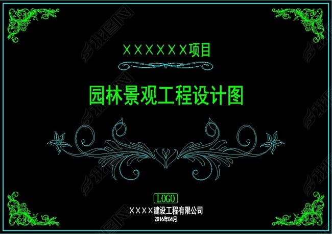 园林景观绿化工程CAD图纸封面V26