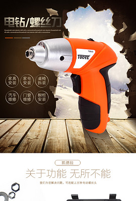 PS排版模板_PS排版模板免费下载_PS排版模