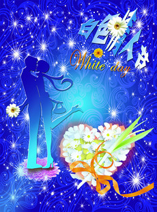 星星闪图片素材_星星闪图片素材下载_星星闪