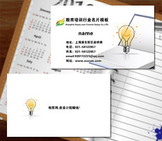 学生个人名片模板_学生个人名片模板下载_学