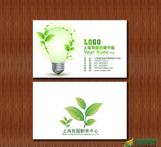 ps制作名片背景_ps制作名片背景模板下载_ps