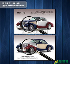 汽车运输公司名片模板下载CDR图片设计素材