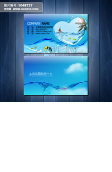 送水员茶艺餐饮教育培训书店文具店名.图片设