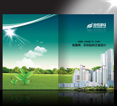 物业公司员工手册封面图片素材_物业公司员工