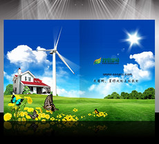 物业公司员工手册封面图片素材_物业公司员工