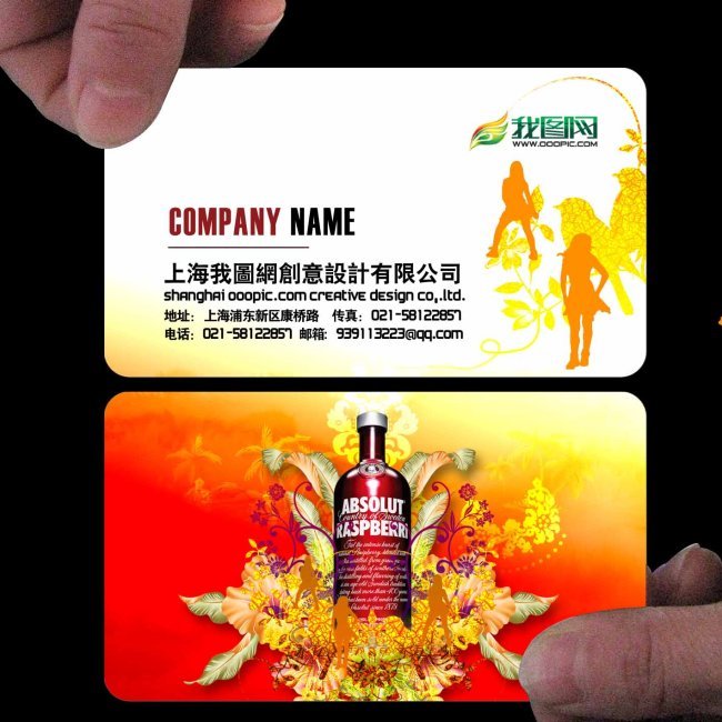 酒行业名片设计psd设计模板下载