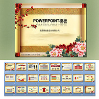 付款申请单及工程合同进度款支付申请表模板下