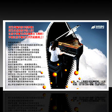 ps招生简章_ps招生简章模板下载_ps招生简章