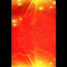 海报底板_海报底板设计图片素材下载_海报底