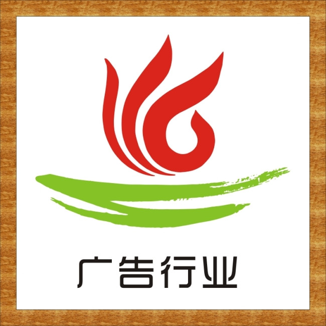 广告业logo模板下载(图片编号:1286928)_其他