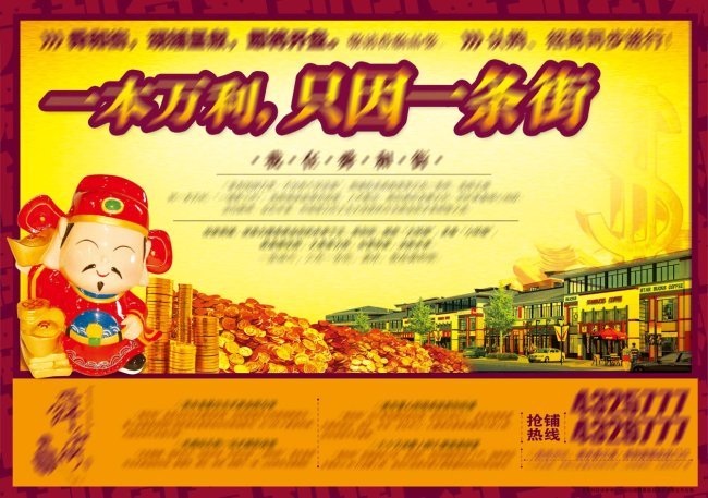 地产报纸广告图片设计素材_高清psd模板下载(36.41mb)