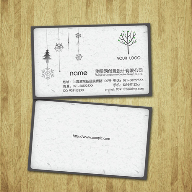 家居装饰名片模板下载(图片编号:1312533)_家居装饰