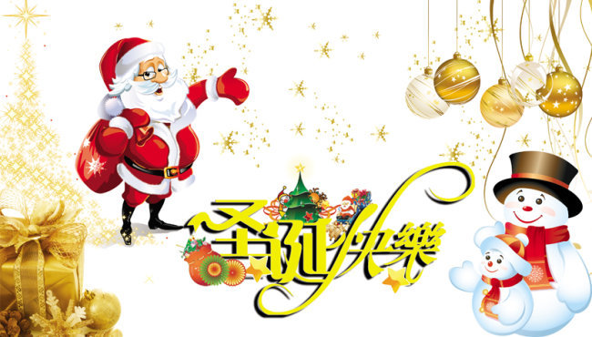 2017福利汇总第264期：圣诞快乐