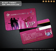 音乐音符KTV休闲娱乐会员卡图片设计素材_高