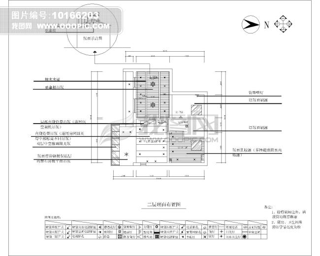 【本作品下载内容为:"复式楼室内装修CAD施工设计图纸"模板,其他内容仅为参考,如需印刷成实物请先认真校稿,避免造成不必要的经济损失。】 【声明】未经权利人许可,任何人不得随意使用本网站的原创作品(含预览图),否则将按照我国著作权法的相关规定被要求承担最高达50万元人民币的赔偿责任。所有作品均是用户自行上传分享并拥有版权或使用权,仅供网友学习交流,未经上传用户授权,请勿作他用。