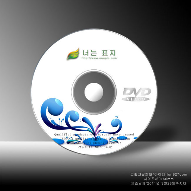 dvd光碟封面