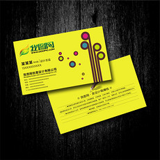 打印店图片素材_打印店花纹素材下载_打印店地板图片设计素材图片