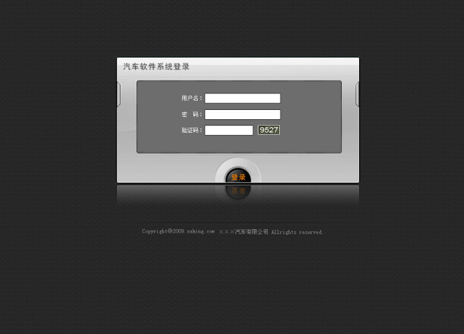> 黑色系统登录界面psd下载  素材图片参数: 编号:10238822 软件
