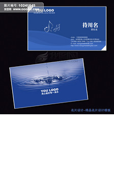 送水员茶艺餐饮教育培训书店文具店名.图片设