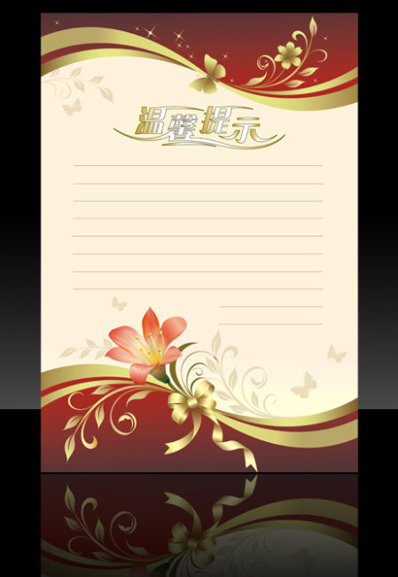 原创温馨提示版权可商用