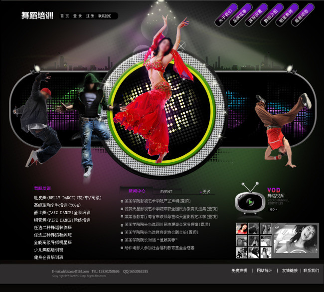 舞蹈培训网页设计模板下载(图片编号:1027560