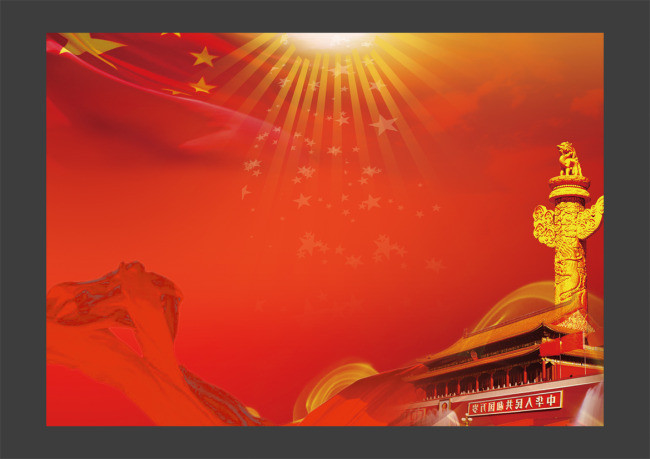 红色喜庆背景党建海报背景设计模板下载(图片