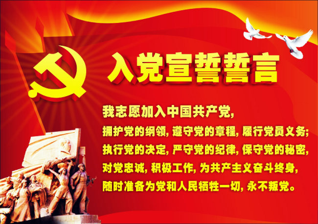 Image result for 뵳