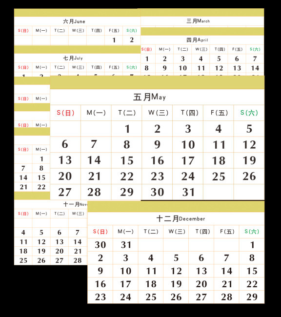 2012日历1-12月单月握排序表