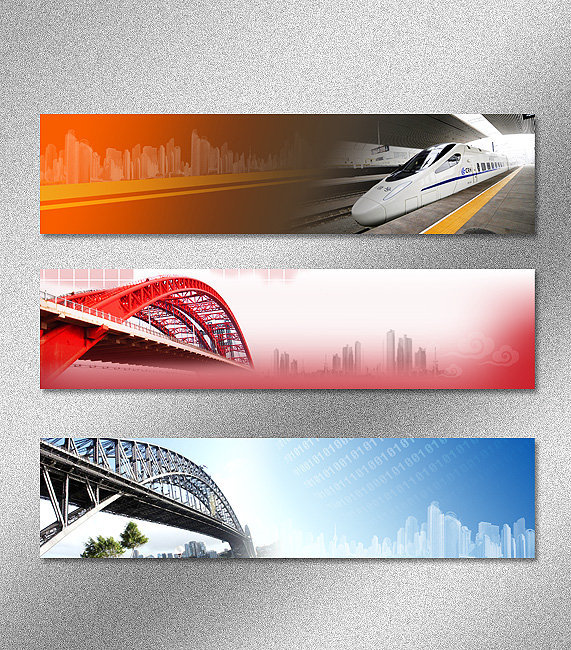 高铁网站banner 网站广告条(图片编号:103507