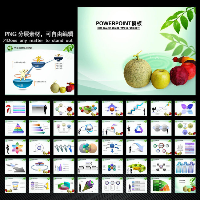 {乡镇蔬菜工作计划}.