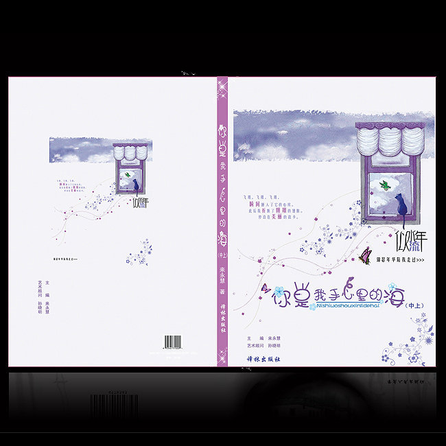 书籍封面装帧设计图片素材_高清psd模板下载(5.74mb)