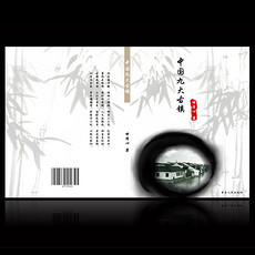 系列书籍封面设计_系列书籍封面设计模板下载