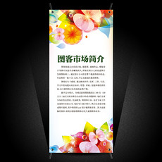 招聘海报制作_招聘海报制作模板下载_招聘海