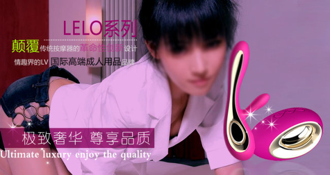 情趣用品模板下载(图片编号:10442306)_网站b