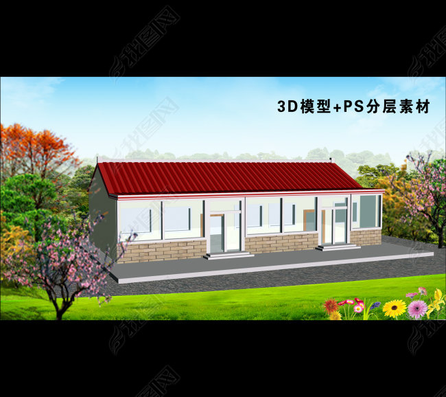 新农村住宅平房