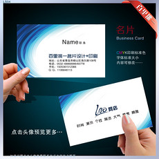 【新品】 机械行业网站设计素材_机械行业网站模板下载