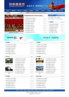 静态网页图片素材_静态网页图片素材下载_静