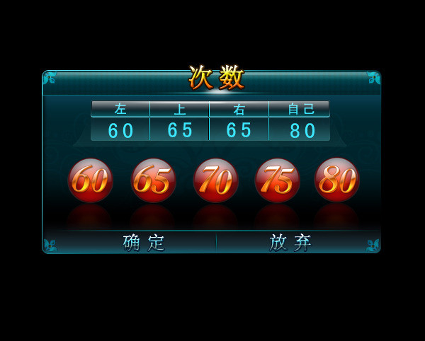 游戏弹出框UI界面psd分层下载模板下载(图片编