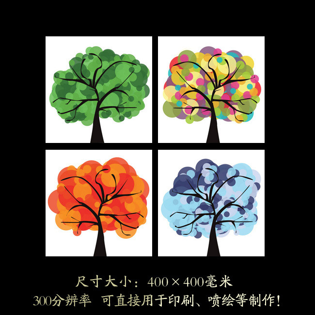 春夏秋冬四季幸福树无框画